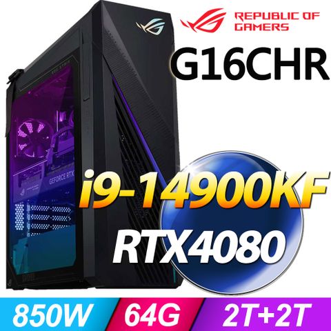 ROG G16CHR系列-i9處理器 - 64G記憶體2T+2TB SSD / RTX4080顯卡 / Win11家用版電競機 / 850瓦電源