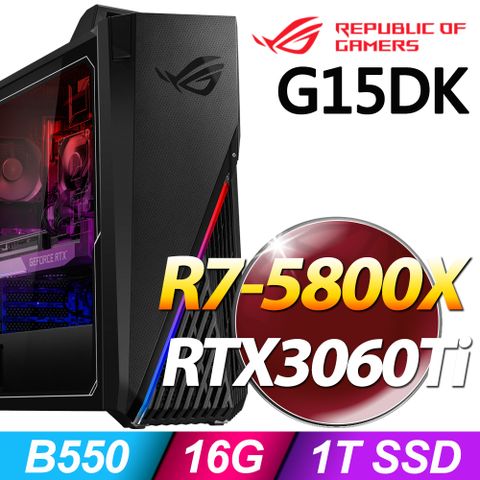 ROG G15DK系列 - R7處理器 - 16G記憶體1TB SSD / RTX3060Ti 顯卡 / Win11家用版電競機