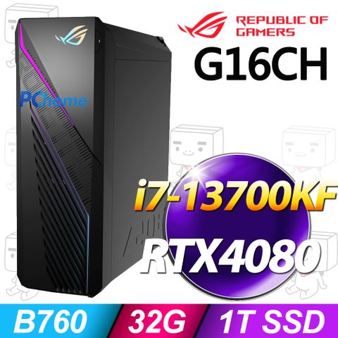 ROG G16CH系列 - i7處理器 - 32G記憶體1TB SSD / RTX4080 / W11家用作業系統 / 850瓦電源