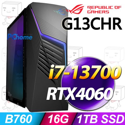 ROG G13CHR系列 - i7處理器 - 16G記憶體1T SSD / RTX4060顯卡 / Win11家用版電競機
