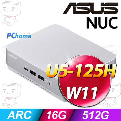 ASUS 華碩 NUC系列 - Ultra 5 處理器 - 16G記憶體 / 512G SSD / Win11家用版電腦