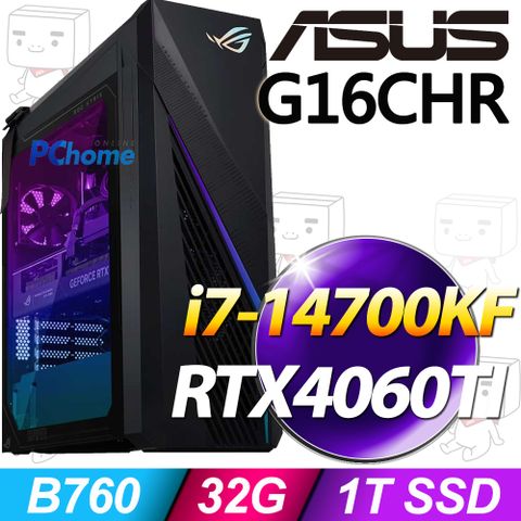 ASUS 華碩 i7處理器 - 32G記憶體/1TB SSD / RTX4060TI 顯卡 / W11系統 / 750瓦電源(G16CHR-1470KF062W)