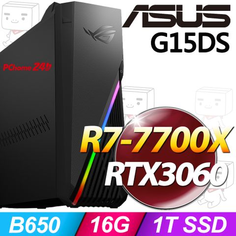 ASUS 華碩 G15DS系列 - R7處理器 / 16G記憶體 / 1TB SSD / RTX3060顯卡 / Win11電腦 ( G15DS-R7700X300W)