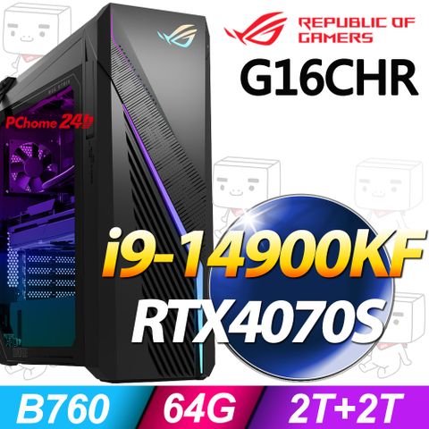 ASUS 華碩 ROG G16CHR系列-i9處理器 - 64G記憶體 / 2T+2TB SSD / RTX4070S顯卡 / W11系統 / 850瓦電源