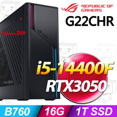 ASUS 華碩 i5處理器 - 16G記憶體/1TB SSD / RTX3050 顯卡 / W11系統 / 600瓦電源(G22CH-51440F054W)