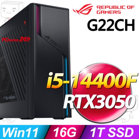 ASUS ROG 華碩 ROG G22CHR系列 i5處理器-16G記憶體/1TB SSD/RTX3050顯卡/Win11家用版(G22CH-51440F054W)