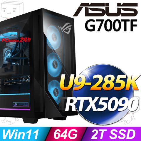 ASUS ROG 華碩 ROG G700TF系列-Ultra 9處理器/64G記憶體/2T SSD/RTX5090顯卡/Win11家用版(G700TF-09285K244W9)