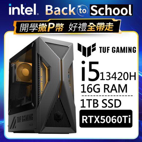 華碩 H-T500MV-13420H436W6T(i5-13420H/16G/1TB SSD/RTX5060Ti/W11)