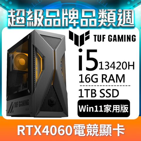 華碩 H-T500MV-13420H450W46(i5-13420H/16G/1TB SSD/RTX4060-8G/W11)