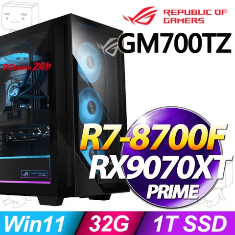 華碩 GM700TZ-R8700F111W7A(R7-8700F/32G/1T SSD/RX9070XT-16G/W11)