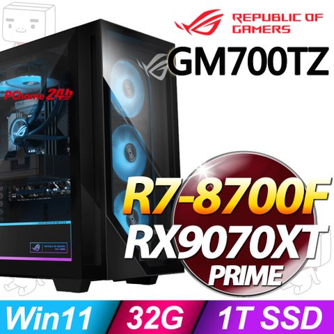 華碩 GM700TZ-R8700F111W7A(R7-8700F/32G/1T SSD/RX9070XT-16G/W11)