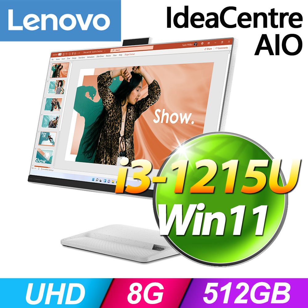 Lenovo IdeaCentre AIO 3 (i3-1215U/8G/512G SSD/Win11) - PChome 24h購物