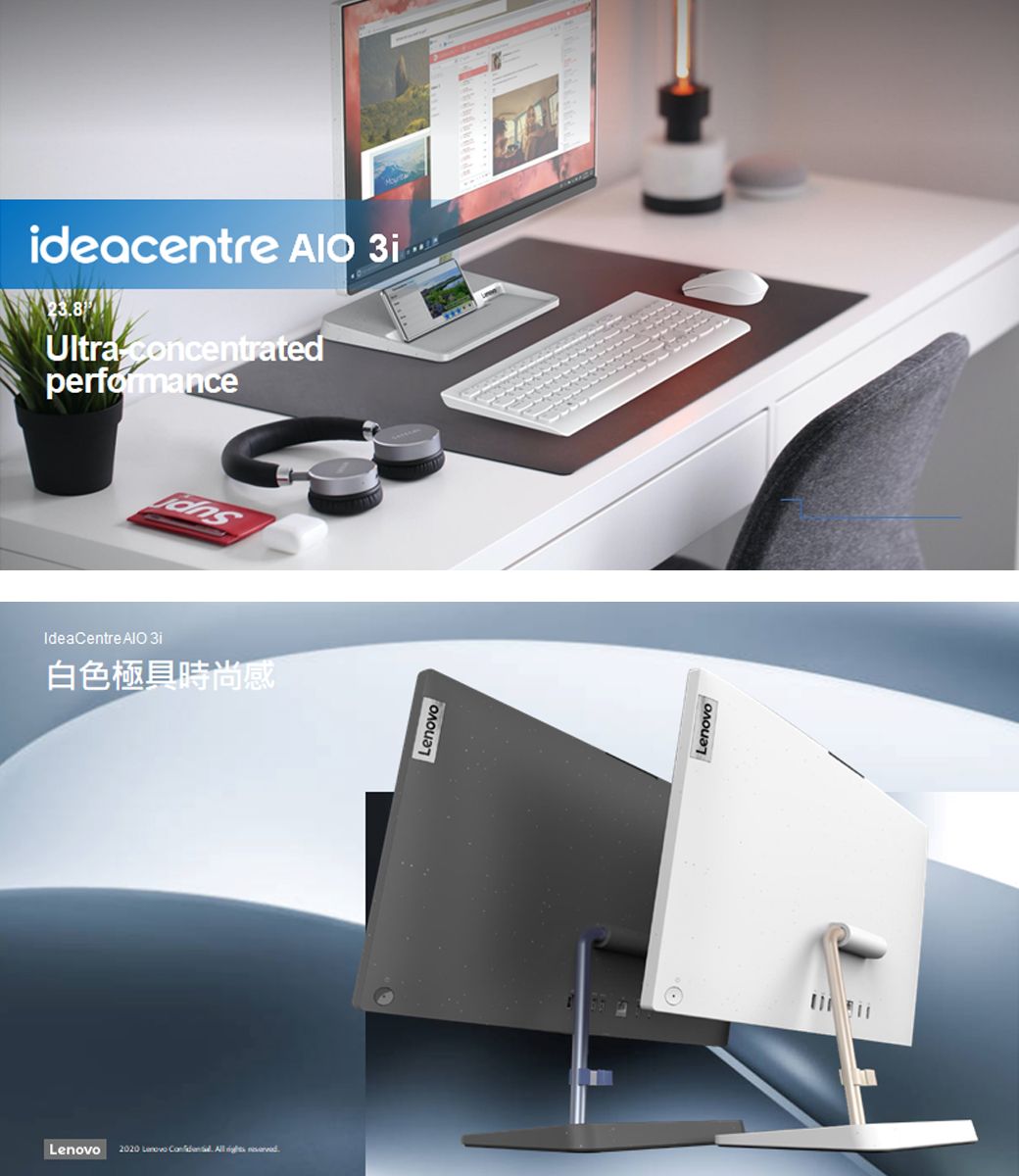 Lenovo IdeaCentre AIO 3 (i3-1215U/8G/512G SSD/Win11) - PChome 24h購物