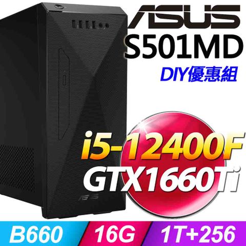 S501MD系列 - i5處理器 - 16G記憶體1T + 256G SSD / GTX1660Ti顯卡 / Win11家用版電腦【升級記憶體 優惠組】