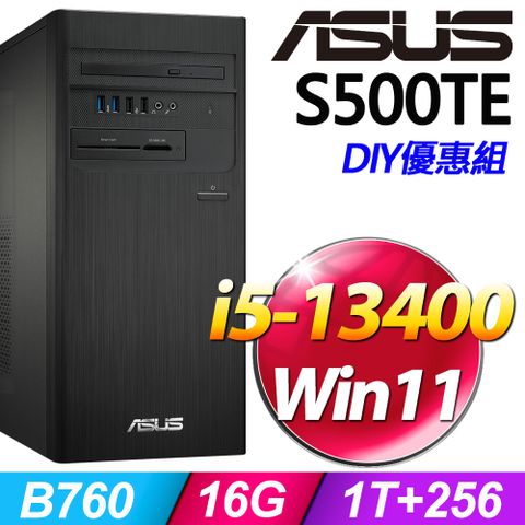 華碩 S500TE系列-i5處理器16G記憶體 / 雙碟 / Win11電腦【升級記憶體 優惠組】