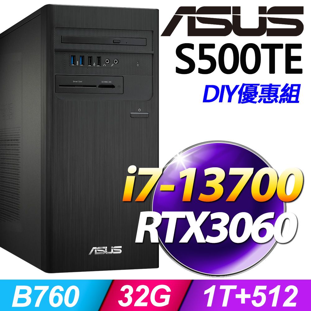 ASUS 華碩  H-S500TE