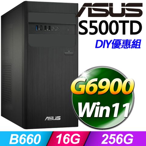 華碩S500TD系列-賽揚處理器16G記憶體 / 256G SSD / Win11電腦【升級記憶體 優惠組】