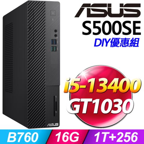 S500SE系列 - i5處理器 - 16G記憶體1T + 256G SSD / GT1030顯卡 / Win11家用版電腦【升級記憶體 優惠組】
