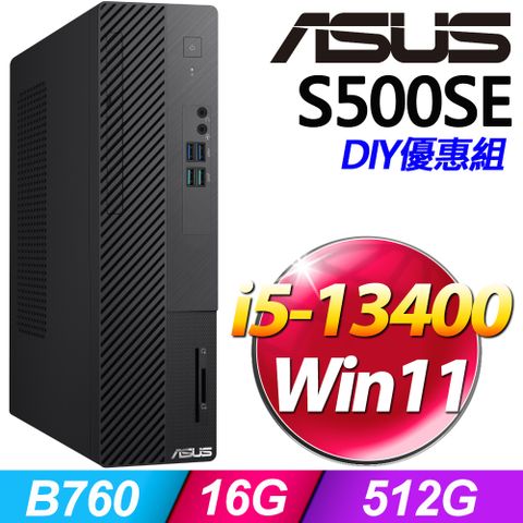 S500SE系列 - i5處理器 - 16G記憶體512G SSD / Win11家用版電腦【升級記憶體 優惠組】