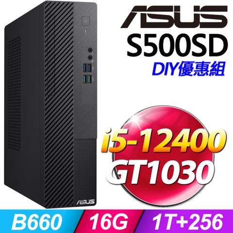 S500SD系列 - i5處理器 - 8G記憶體1T + 256G SSD / GT1030顯卡 / Win11家用版電腦【升級記憶體 優惠組】