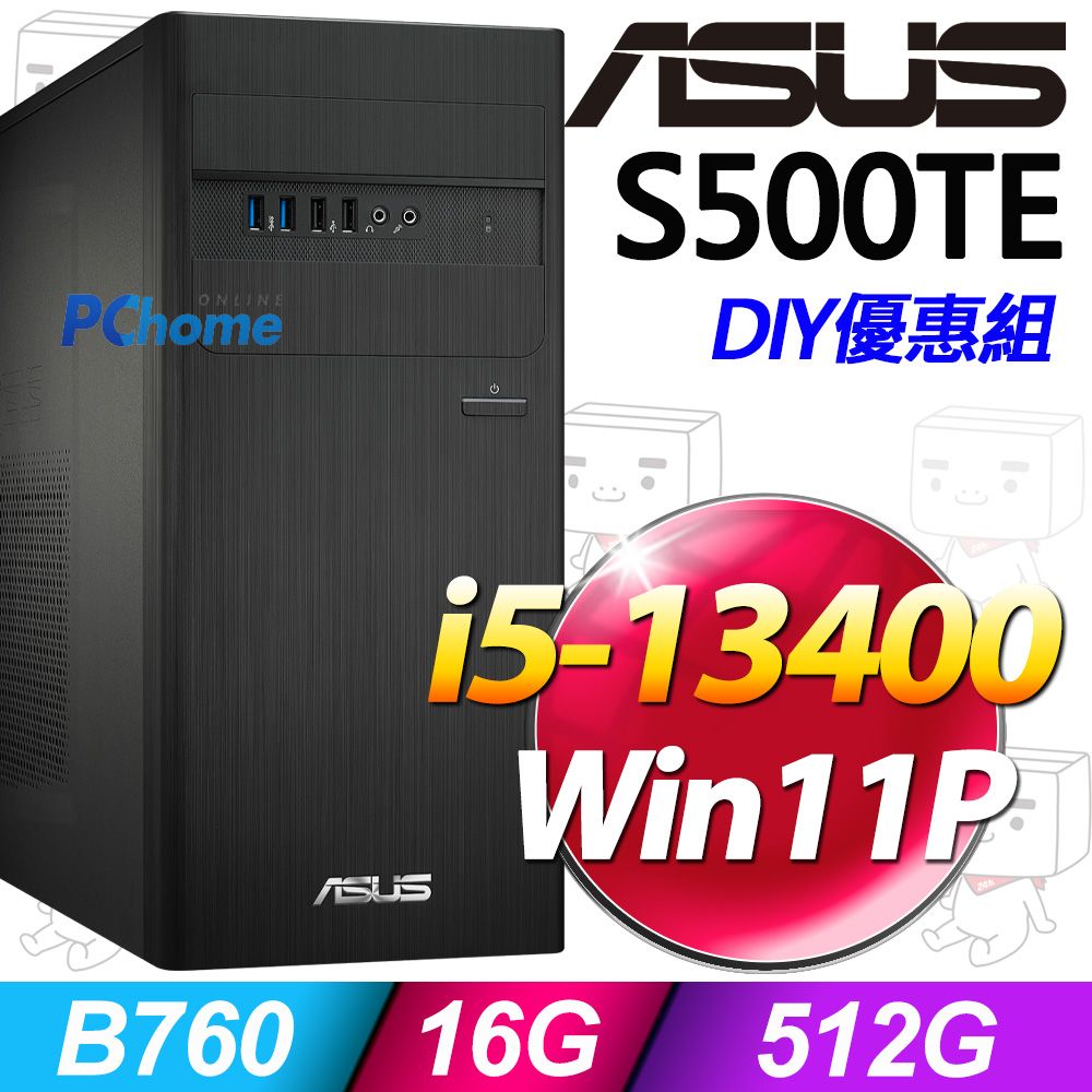 ASUS 華碩 S500TE系列 - i5處理器 / 16G記憶體 / 512G SSD / Win11專業版電腦