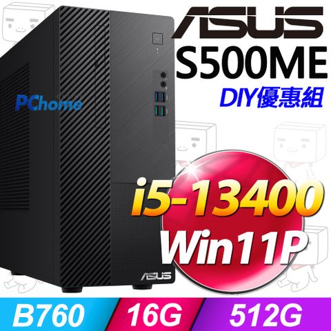 ASUS 華碩 S500ME系列 - i5處理器 /  16G記憶體 / 512G SSD / Win11專業版電腦  / 500瓦電源