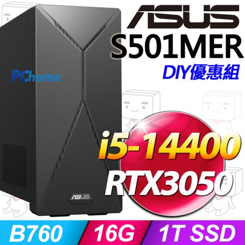 ASUS 華碩 S501MER系列 - i5處理器 / 16G記憶體 / 1T SSD / RTX3050 / Win11家用版電腦 / 500瓦電源