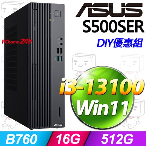 ASUS 華碩 S500SER系列 - i3處理器 / 16G記憶體 / 512G SSD / Win11家用版電腦