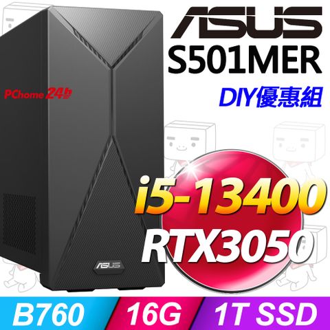 ASUS 華碩 S501MER-i5處理器 /16G記憶體/1TB SSD/RTX3050顯卡/W11家用版電腦/500W(H-S501MER-513400007W)