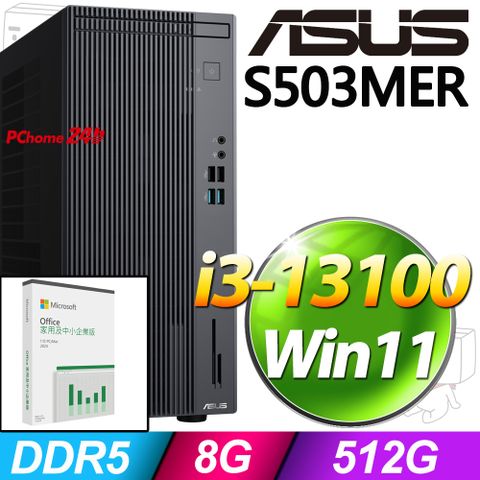 (O2024企業版) + 華碩 H-S503MER-313100002W(i3-13100/8G/512G SSD/Win11)