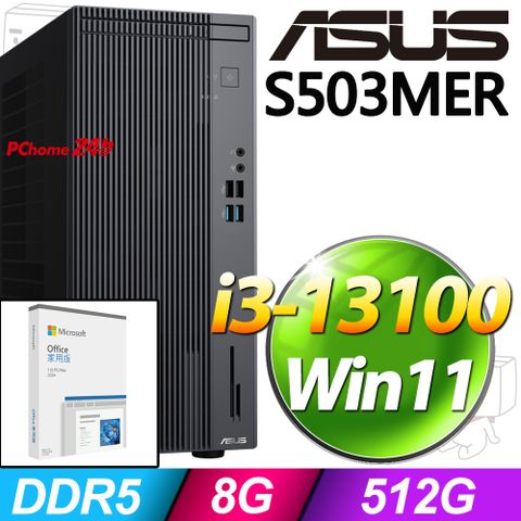 (O2024家用版) + 華碩 H-S503MER-313100002W(i3-13100/8G/512G SSD/Win11)