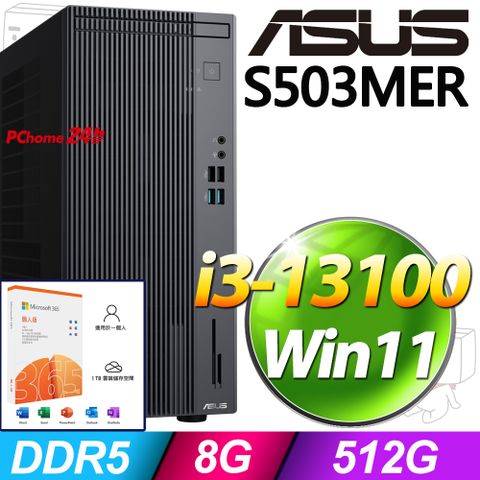 (M365 個人版)  + 華碩 H-S503MER-313100002W(i3-13100/8G/512G SSD/Win11)