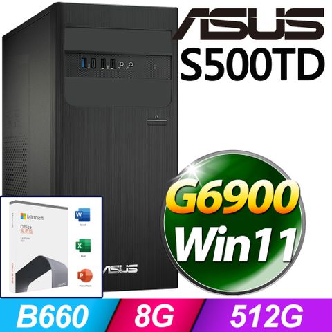 S500TD系列 - 賽揚處理器 - 8G記憶體512G SSD / Win11家用版電腦【O2021家用版 優惠組】
