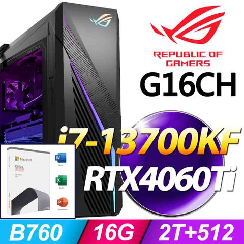 ROG G16CH系列 - i7處理器 - 16G記憶體2T + 512G SSD / RTX4060Ti顯卡 / Win11家用版電競機【O2021家用版 優惠組】
