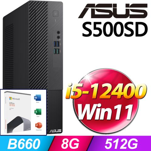 S500SD系列 - i5處理器 - 8G記憶體512G SSD / Win11家用版電腦【O2021家用版 優惠組】