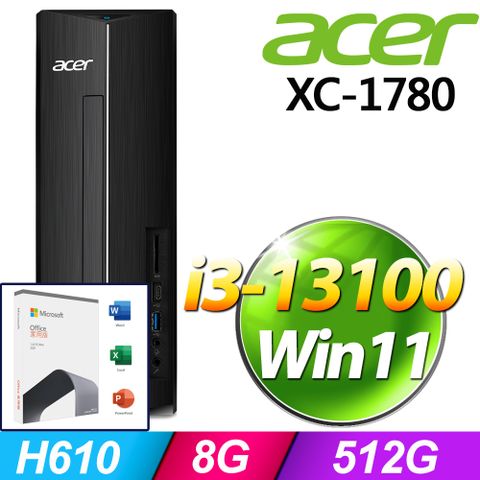 XC-1780系列 - i3處理器 - 8G記憶體512G SSD / Win11家用版電腦【Office 2021 家用版 優惠組】