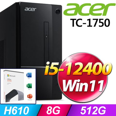 Aspire TC1750系列 - i5處理器 - 8G記憶體512G SSD / Win11家用版電腦 / 500瓦電源【Office 2021 家用版 優惠組】
