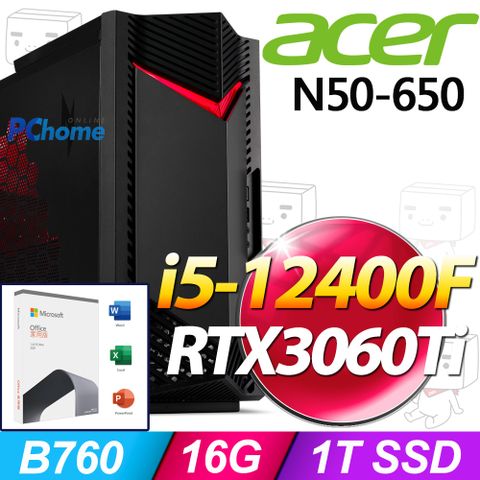 ACER 宏碁 Nitro N50-650系列 - i5處理器 / 16G記憶體 / 1T SSD / RTX3060Ti顯卡 / Win11家用版電競機