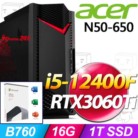 ACER 宏碁 Nitro N50-650系列 - i5處理器 / 16G記憶體 / 1T SSD / RTX3060Ti顯卡 / Win11家用版電競機