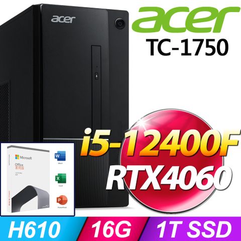 Aspire TC-1750系列 - i5處理器 - 16G記憶體1TB SSD / RTX4060顯卡 / Win11家用版電腦 / 500瓦電源【Office 2021 家用版 優惠組】