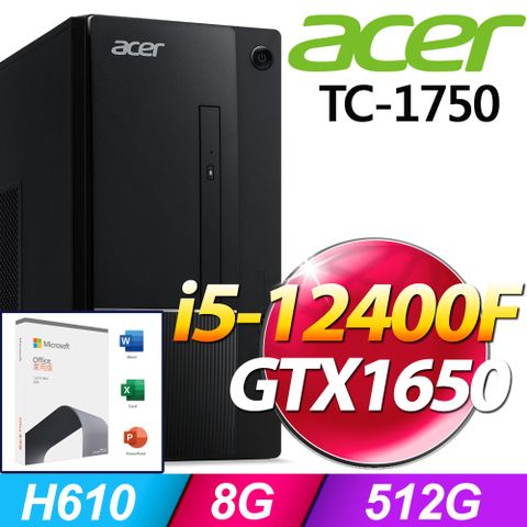 Aspire TC1750系列 - i5處理器 - 8G記憶體512G SSD / GTX1650顯卡 / Win11家用版電腦【Office 2021 家用版 優惠組】