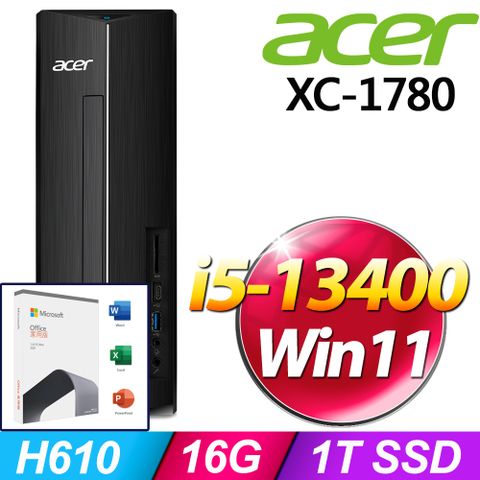 Aspire XC-1780系列 - i5處理器 - 16G記憶體1TB SSD / Win11家用版電腦【Office 2021 家用版 優惠組】