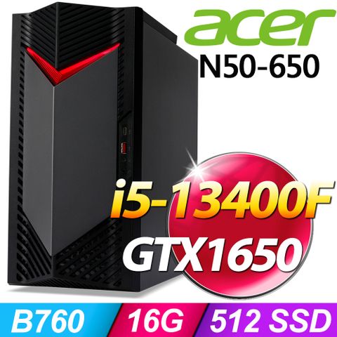 (O2021家用版) +Acer N50-650(i5-13400F/16G/512G SSD/GTX1650/W11)【Office 2021 家用版 優惠組】