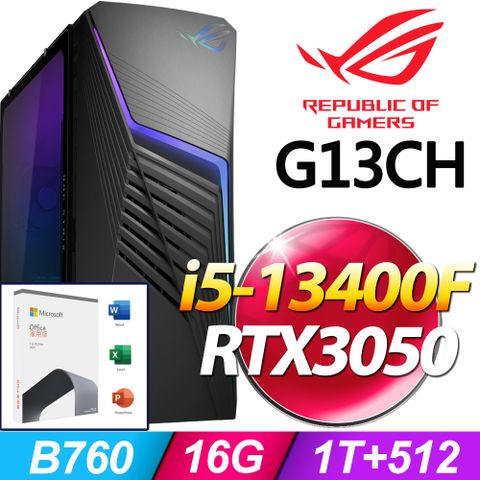 ROG G13CH系列 - i5處理器 - 16G記憶體 / 雙碟 / RTX3050顯卡 / Win11家用版電腦【O2021家用版 優惠組】
