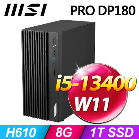 PRO DP180系列 - i5處理器 - 8G記憶體1T SSD / Win11家用版電腦【Office 2021 家用版 優惠組】