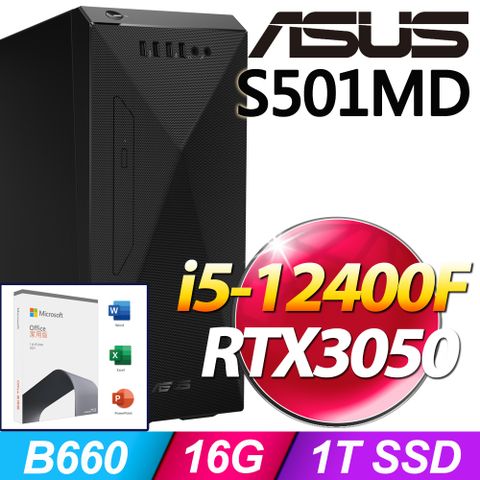 S501MD系列 - i5處理器 - 16G記憶體1TB SSD / RTX3050顯卡 / Win11家用版電腦【O2021家用版 優惠組】