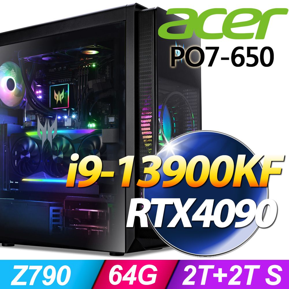 ACER 宏碁 Predator Orion 7000系列-i9處理器/64G記憶體/2T+2T SSD/RTX4090顯卡/Win11家用版電競機/1200瓦電源