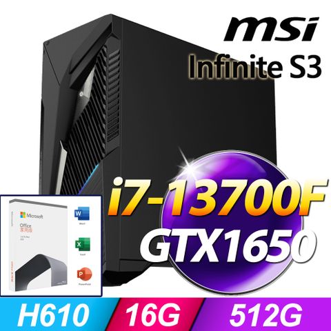 Infinite S3系列 - i7處理器 / 16G記憶體512G SSD / GTX1650顯卡 / Win11家用版電競機【O2021家用版 優惠組】