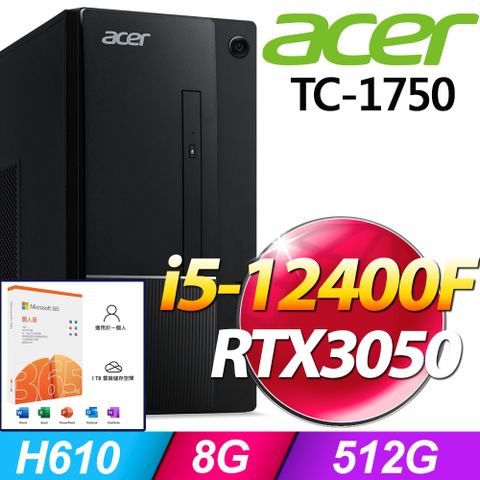 Aspire TC-1750系列 - i5處理器 - 8G記憶體512G SSD / RTX3050顯卡 / Win11家用版電腦 / 500瓦電源【M365 個人版 優惠組】
