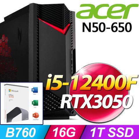 ACER 宏碁 Nitro N50-650系列 - i5處理器 / 16G記憶體 / 1TB SSD / RTX3050電競顯卡 / Win11家用版電腦